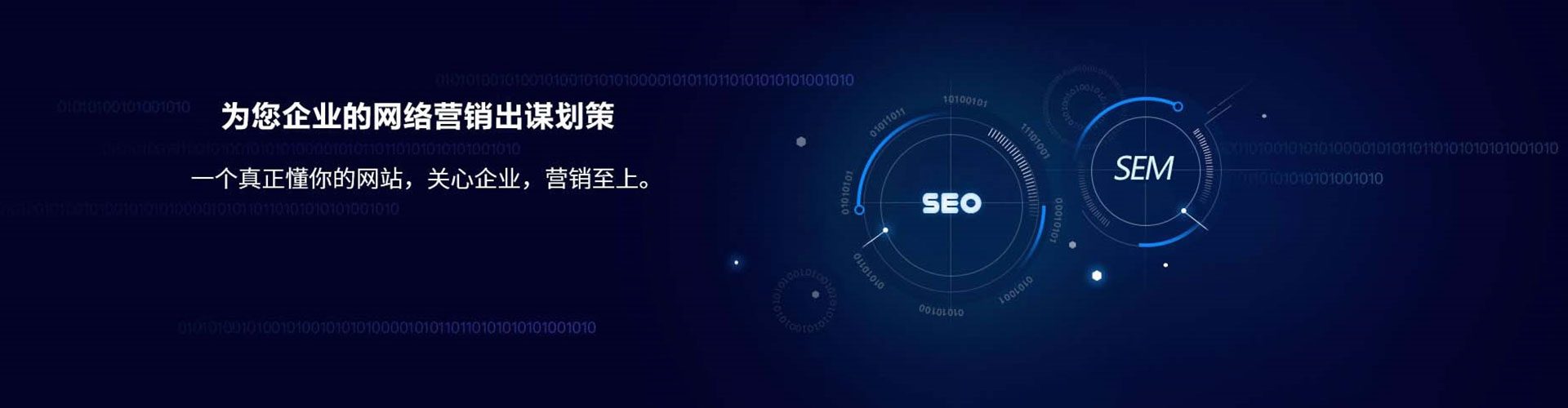 邱县信息流营销