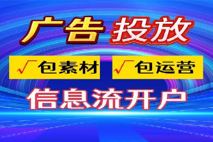 案例剖析：SEM助力企业业绩增长