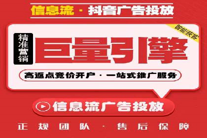 百度竞价推广托管效果评估：数据说话的营销策略